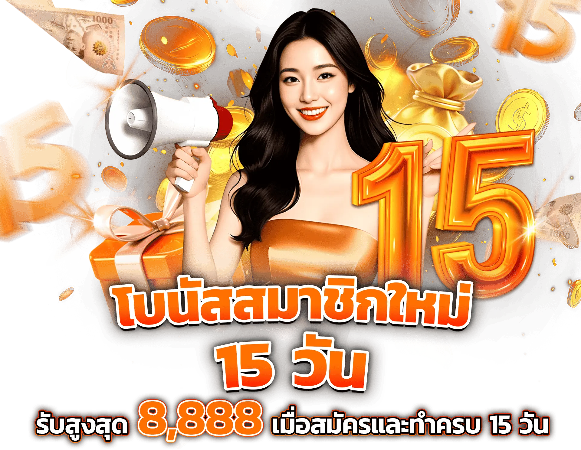 โปรโมชั่น siam369 สล็อตเว็บตรง เครดิตฟรี โบนัสจัดเต็ม โปรใหม่ทุกวัน รองรับสมาชิกใหม่และเก่า เล่นง่าย คุ้มค่า เข้าใช้งานได้ตลอด 24 ชั่วโมง