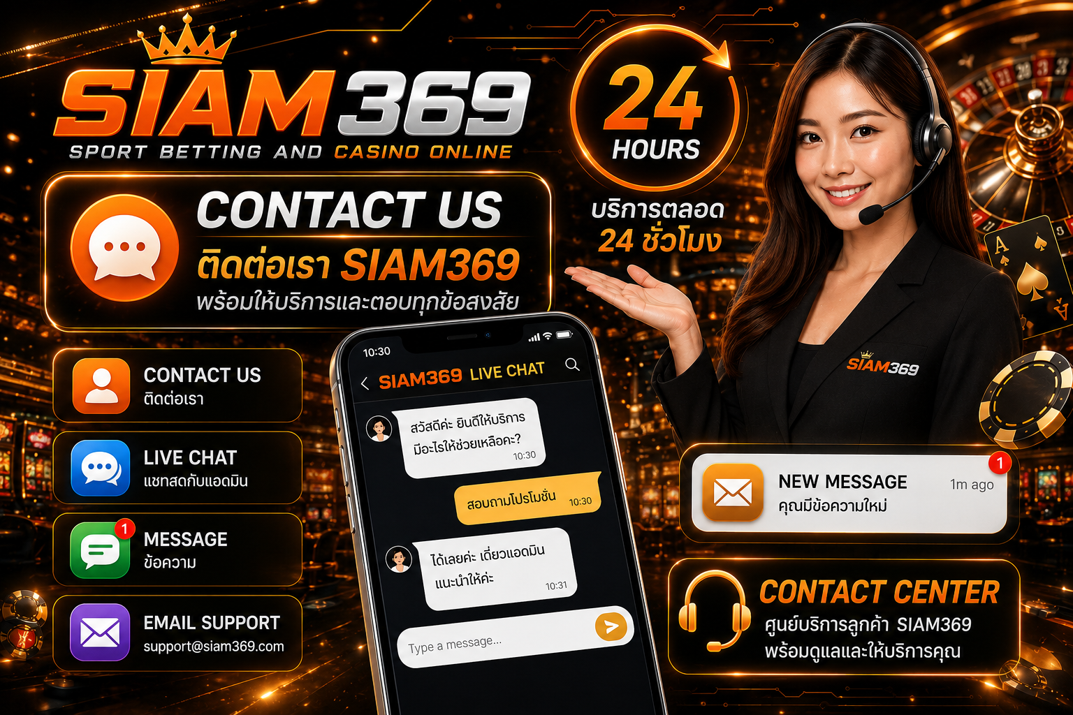 siam369 สล็อตเว็บตรง เล่นง่าย แตกบ่อย