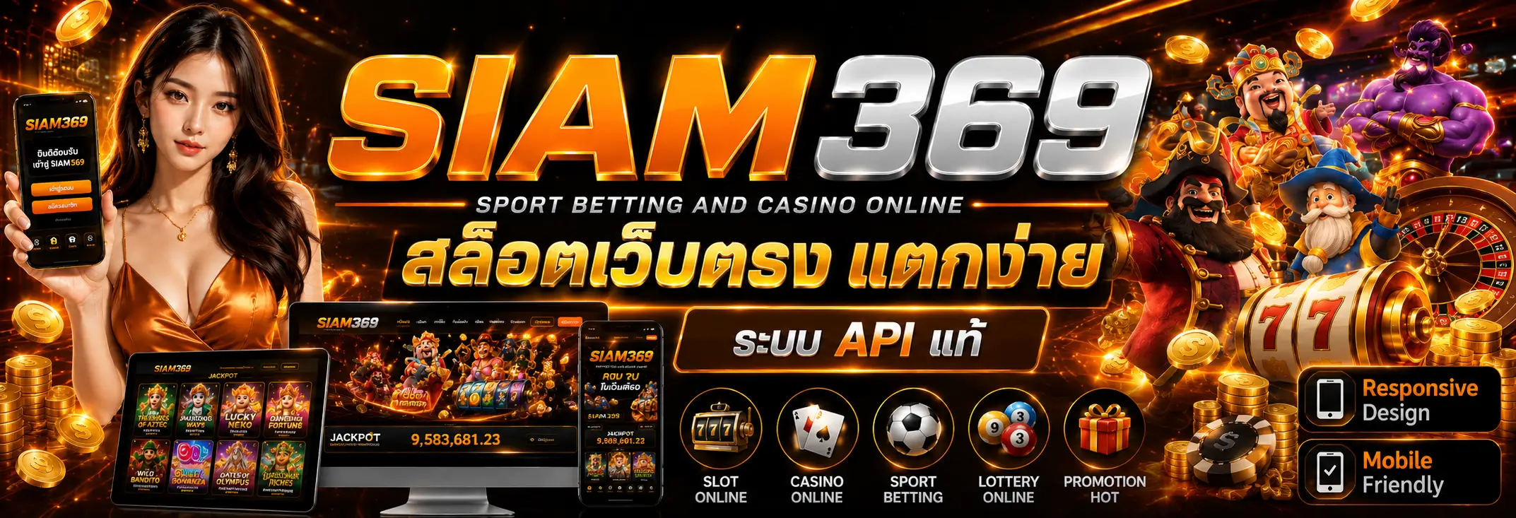 siam369 สล็อตเว็บตรง เล่นง่าย แตกบ่อย