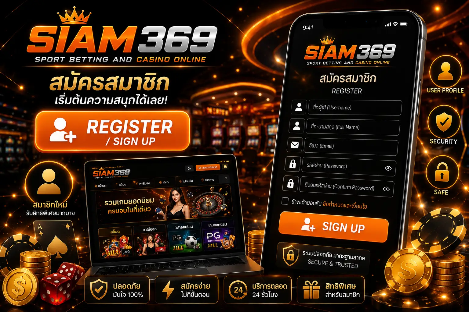 siam369 สล็อตเว็บตรง เล่นง่าย แตกบ่อย